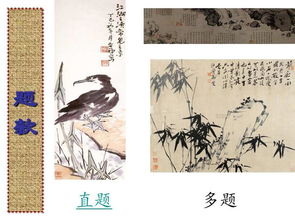 關于國畫藝術的詩句