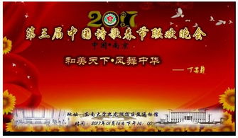 關(guān)于新聚會(huì)的詩(shī)句