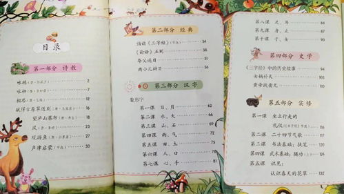 運用了托物言志的古詩句,運用了通感的古詩句,運用互文的古詩句