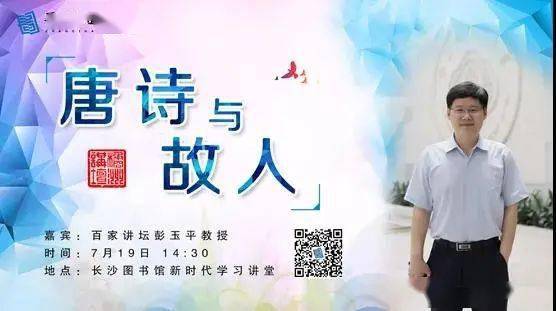 歌頌友誼的千古詩句