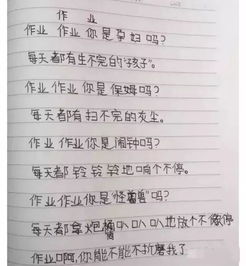 作文,詩句