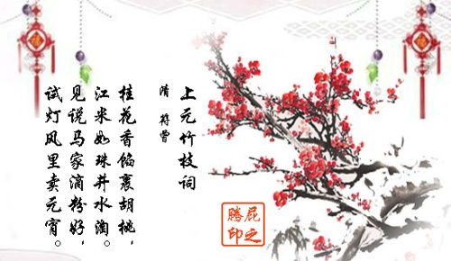 關于山坡羊的詩句