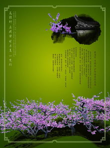 關于桃花和梅花的詩句