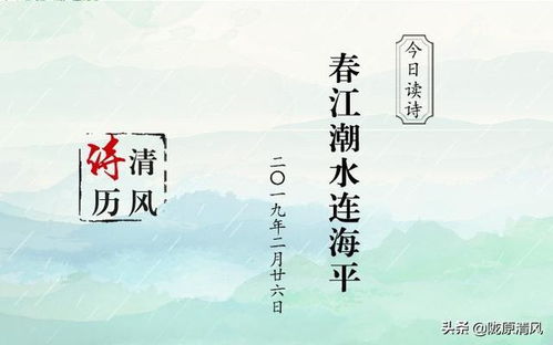 關(guān)于勒的詩句