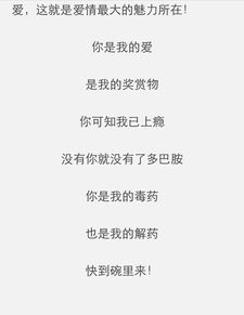 愛(ài)字開(kāi)頭古詩(shī)句