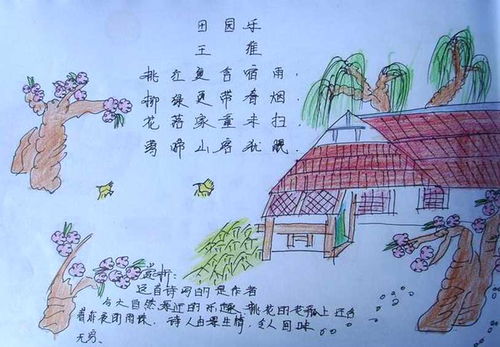 三級關(guān)于池唐的詩句