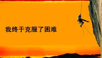 詩(shī)句,磨難,名言,戰(zhàn)勝