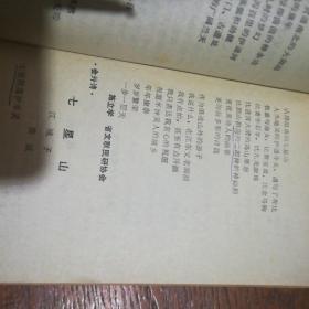 關(guān)于七星詩句