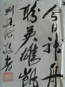 關(guān)于祝福教師的詩句古詩