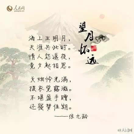 關(guān)于讀書和思鄉(xiāng)的詩句或名言警句
