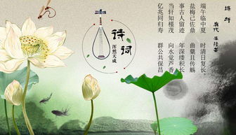 端午相思的詩句古詩