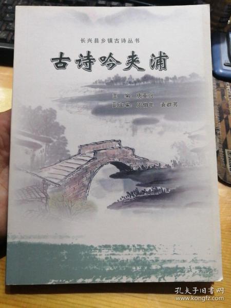 關(guān)于浦市的詩句