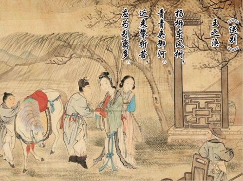 關(guān)于要離別的詩句