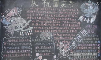 關(guān)于國慶節(jié)的古詩句5yan