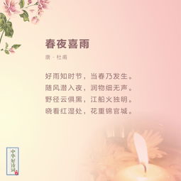 中秋贊美老師詩句古詩詞