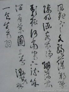 關(guān)于漫字開(kāi)頭的詩(shī)句