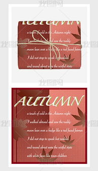 關(guān)于風(fēng)的英文詩句