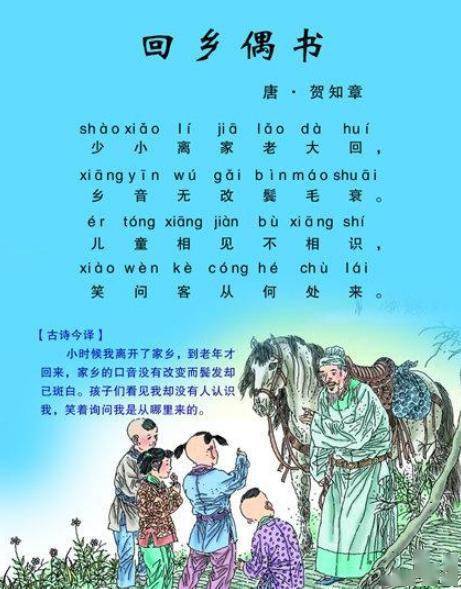 終于露面了的古詩(shī)句