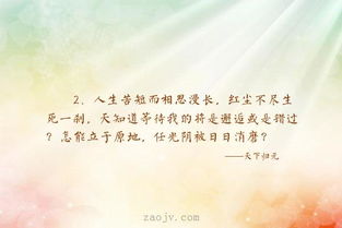 關(guān)于時(shí)間等待的詩(shī)句