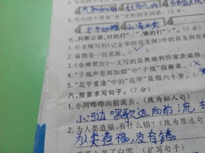 詩句,帶有,大全