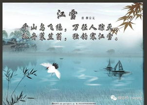 古詩(shī)中帶有裴字的詩(shī)句