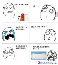 關(guān)于認(rèn)錯道歉的詩句