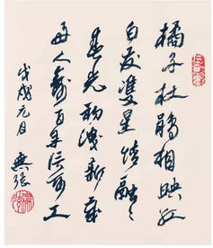 素琴本無弦式古詩句