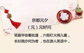 關(guān)于元宵節(jié)的古詩詩句