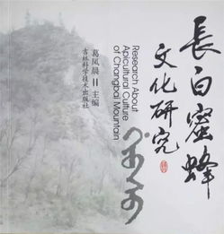 關(guān)于山果的詩句