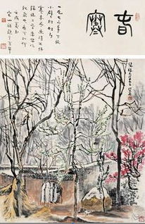 帶雪花春的古詩句