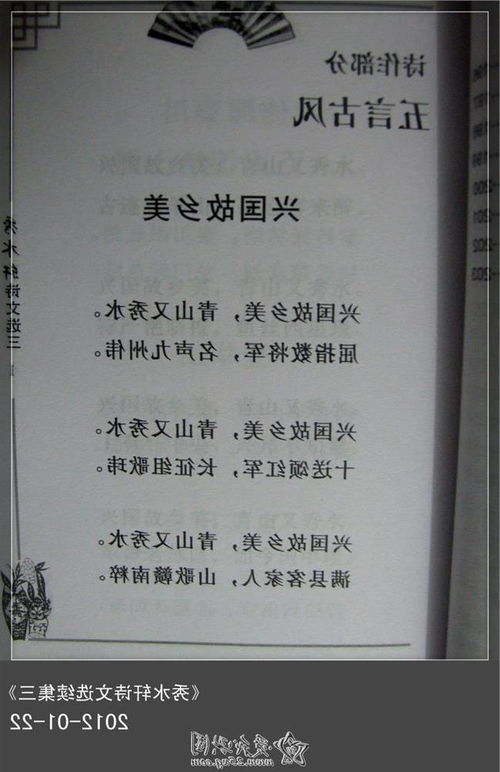 還有哪些送別詩鄉(xiāng)音的古詩句