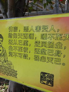 關于佛的詩句古詩及意思是什么