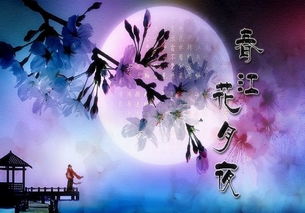 6個(gè)字的古詩(shī)句有點(diǎn)仙俠