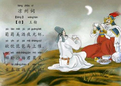 表達(dá)凱旋而歸的古詩(shī)句