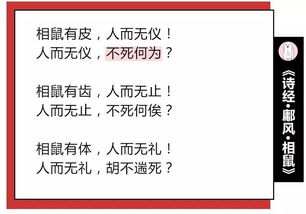 比興的古詩(shī)句