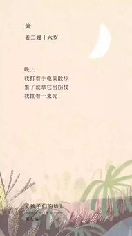 關(guān)于天生的詩句