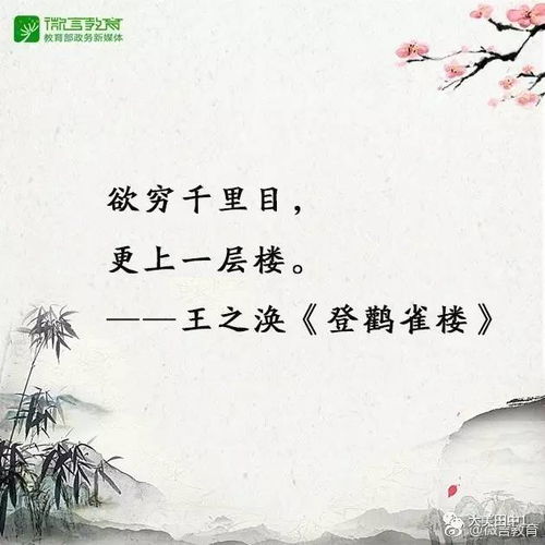 勵(lì)志古詩(shī)句唯美,高考勵(lì)志古詩(shī)句,經(jīng)典勵(lì)志古詩(shī)句
