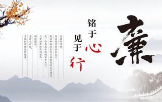 老師廉潔自律的古詩句