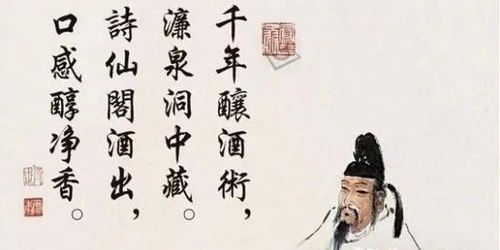關(guān)于瓊的詩句和出處酒