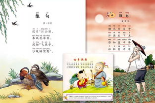 帶長字的古詩句