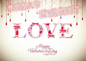 關(guān)于情人節(jié)的英文詩(shī)句