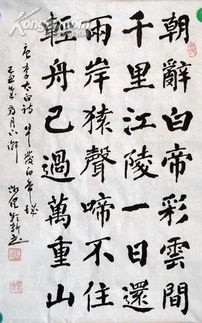 關(guān)于贊揚沛縣的詩句56個字