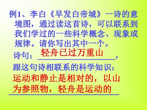關(guān)于家人的諺語詩句成語