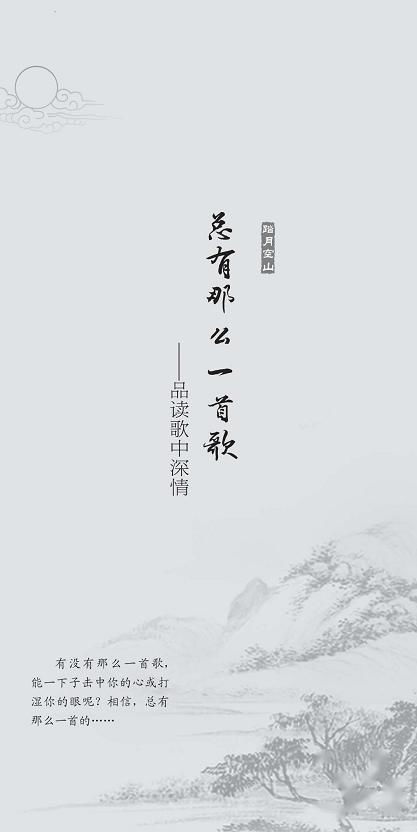 五月關(guān)于音樂詩句