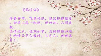 關(guān)于愛情詩句美好