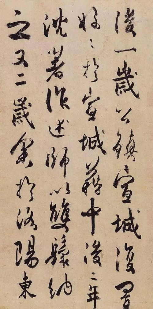 不計(jì)較后果的古詩(shī)句