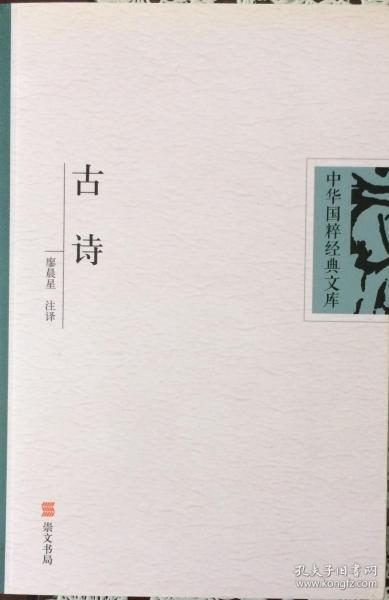 世界天險古詩句