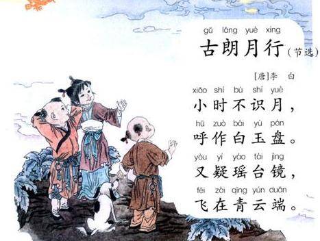 古詩中含有人的詩句有哪些