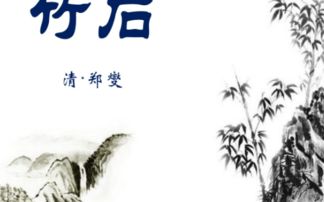 關(guān)于才能的詩句