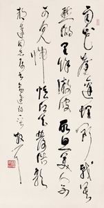 寫一則關于魯迅的詩句